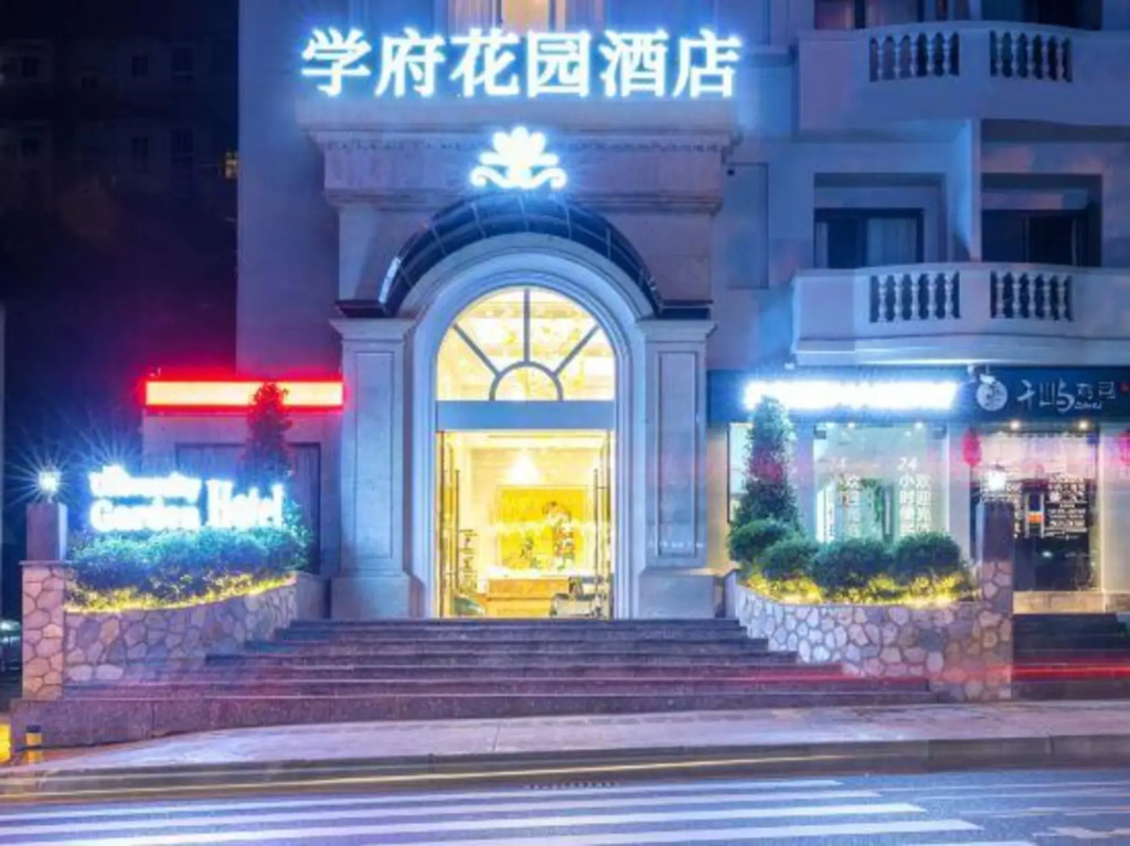 Xuefu Garden Hotel