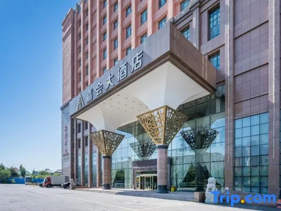 Jiahui Hotel - Général