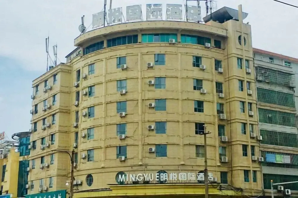 Mingyue International Hotel