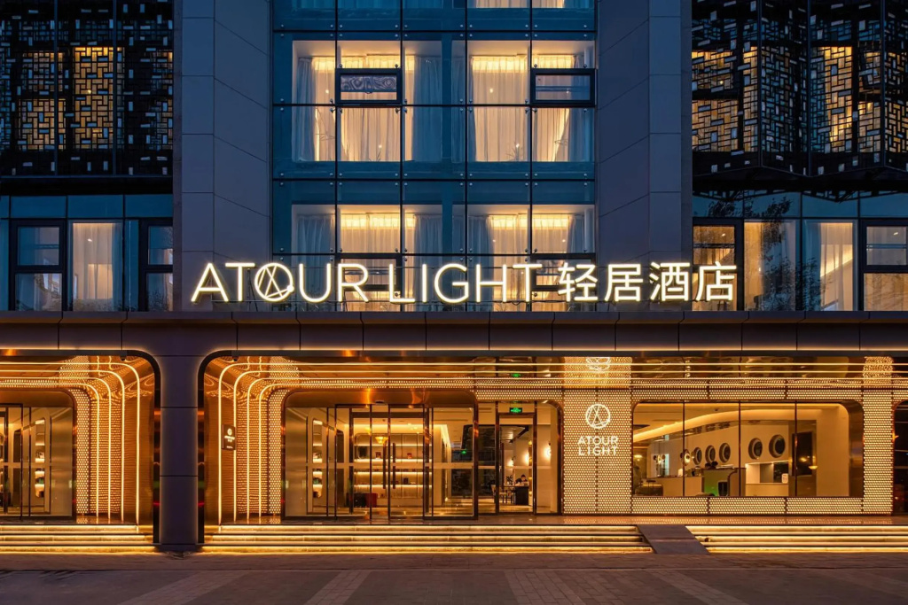 Atour Light (Xi'an Xiaozhai Zhuque St)