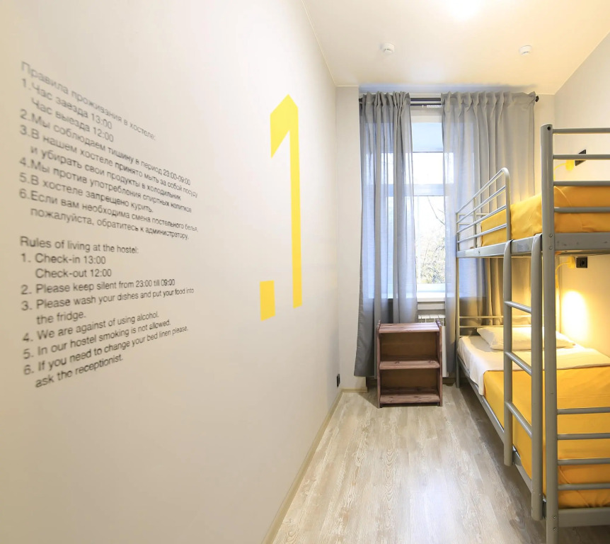 Кровать в общем номере в Арт Хаус