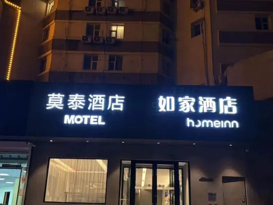 Motel by Jinjiang Inn (Changchun Jianshe Street, Near Children's Hospital) in Changchun