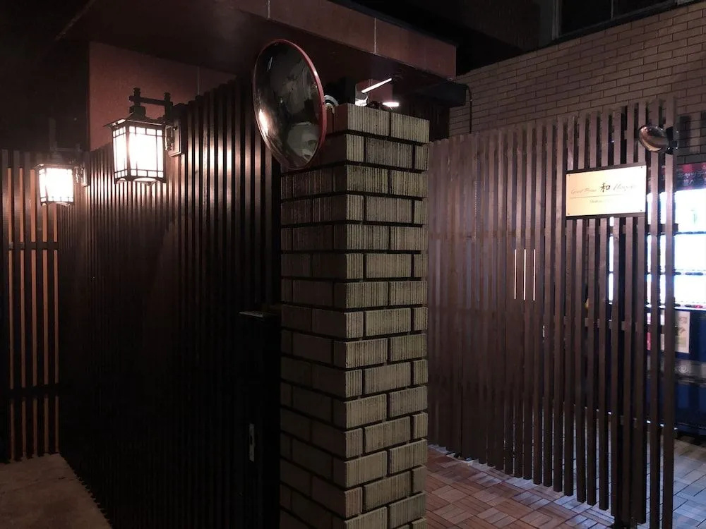 Nagomi House
