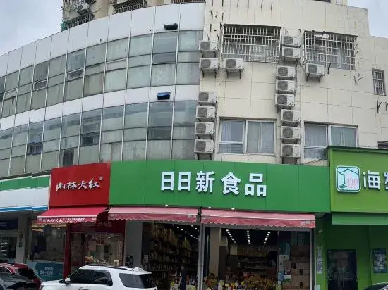 Hi fa (Shanghai Huangxing Road Subway Station)