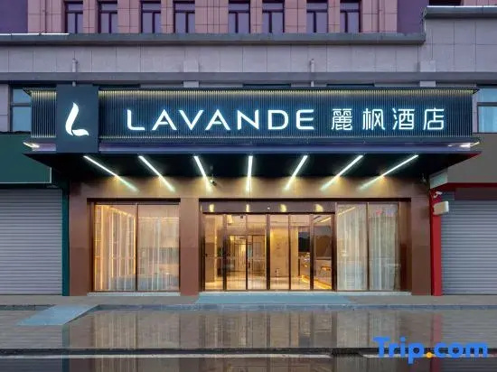 Lavande Hotel (Huaiyuan Economic Development Zone)