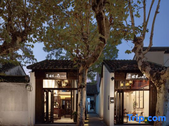 Gusu Yard Duanshantang