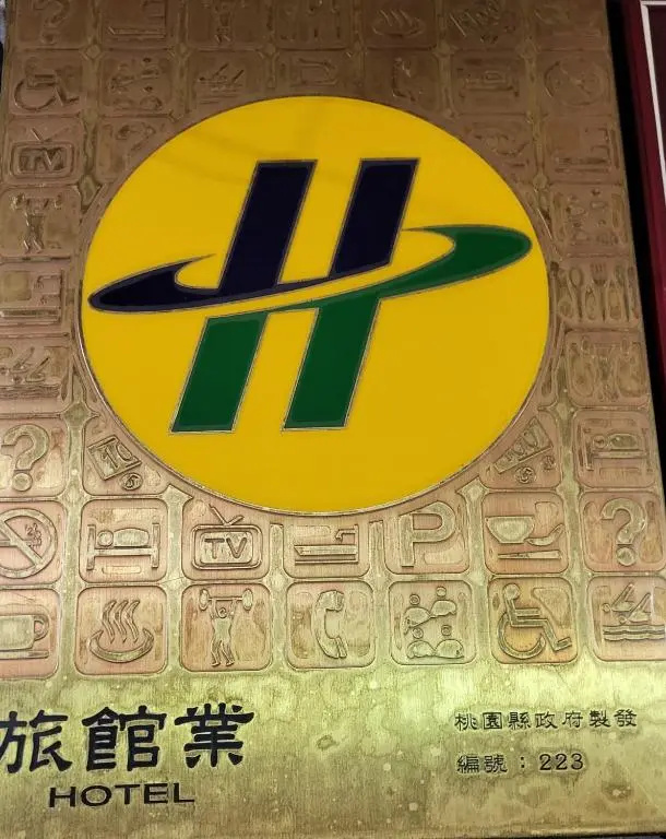 Yadu Hotel - Chambres