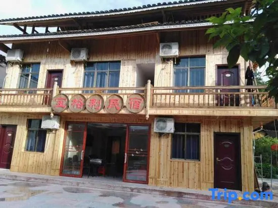 Jiangkou County Fanjing Mountain Retreat Inn