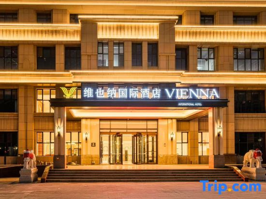 Vienna International Hotel (Yu Men Municipal Government High-Speed Rail Station Branch