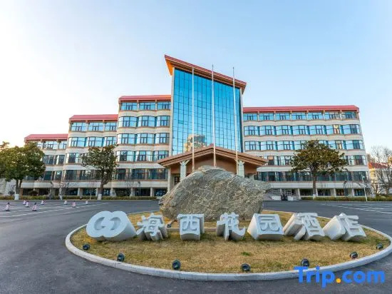 Qingdao Haixi Garden Hotel (Mangrove Resort World City Balcony)