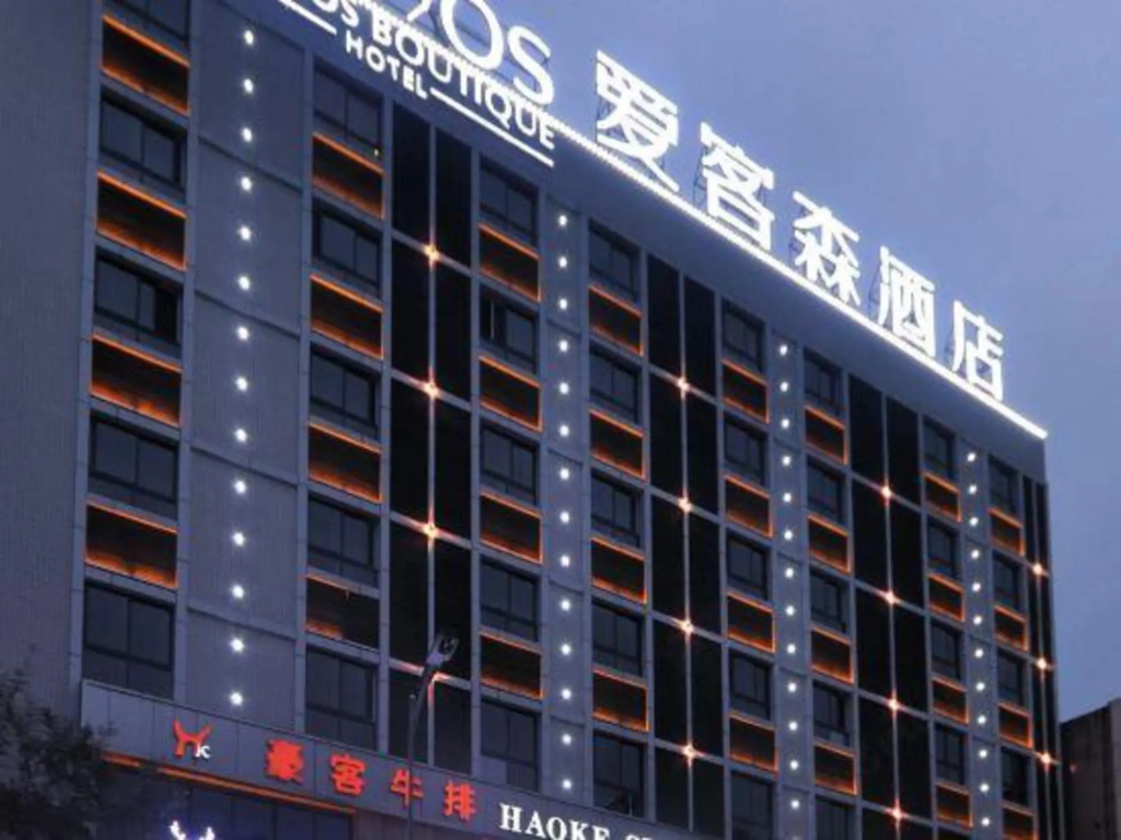 Archos Boutique Hotel