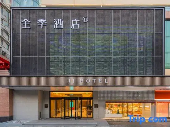 JI Hotel (Jingzhou Aoti Zhongxin)