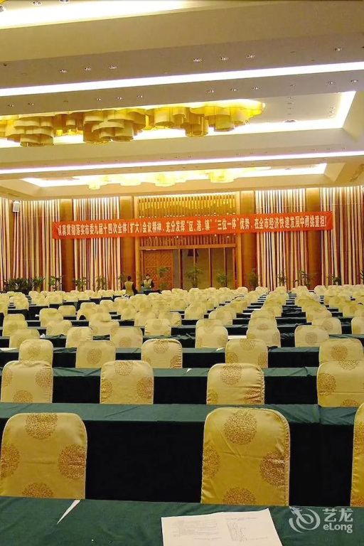 Zhangjiagang Jiangnan Garden Hotel - Général