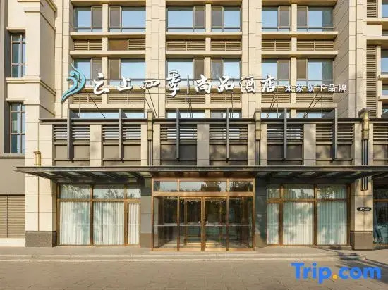 Cloud Four Seasons Prestige Hotel (Dalian Xixi Road Subway Station Branch)