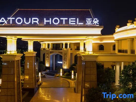 Atour Hotel (Xingzhong Plaza)