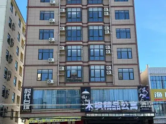 Jiuzhou YOUPIN Apartment Hotel