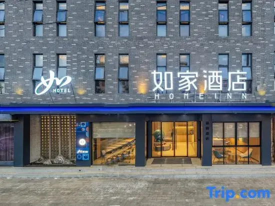 Home Inn·neo (Wenzhou Ruian Tangxia)