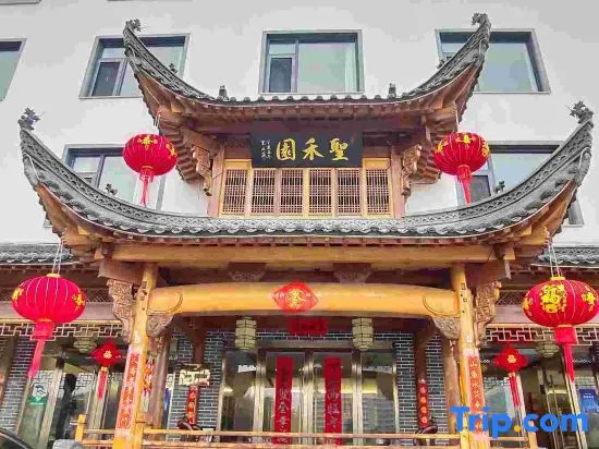 Sheng Heyuan in Huangshan