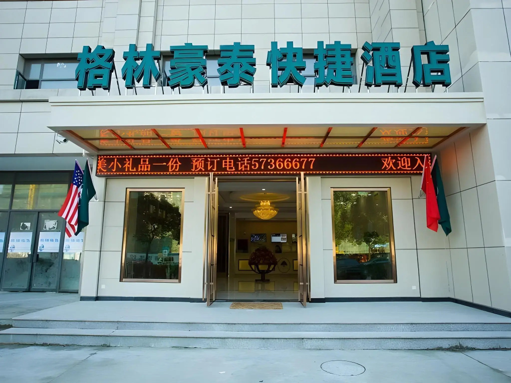 GreenTree Inn ShangHai JinShan Wanda Plaza Longxiang Road Express Hotel