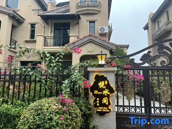 Yueshuijian Homestay
