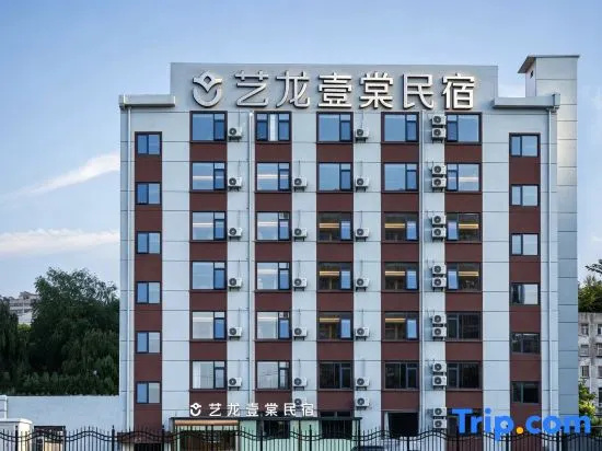 Elong ETANG Homestay (Xuzhou Yunlong Wanda Plaza Minfuyuan Night Market)