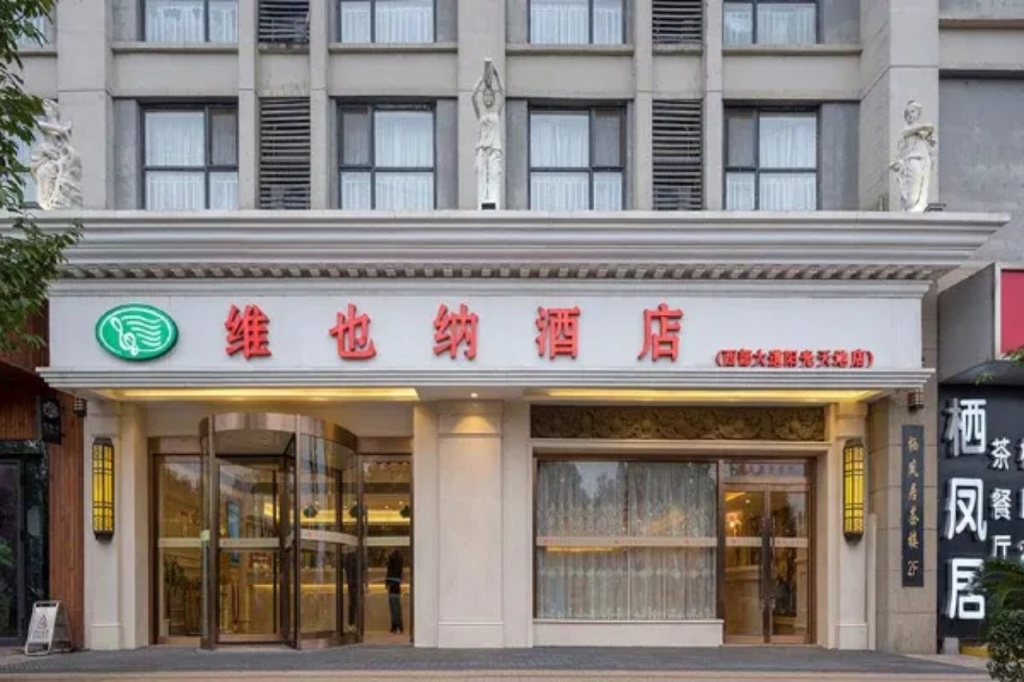 Vienna Hotel (Xi'an West Avenue Sunshine City) in Xi'an