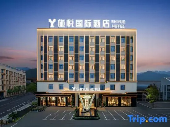 Shiyue international hotel