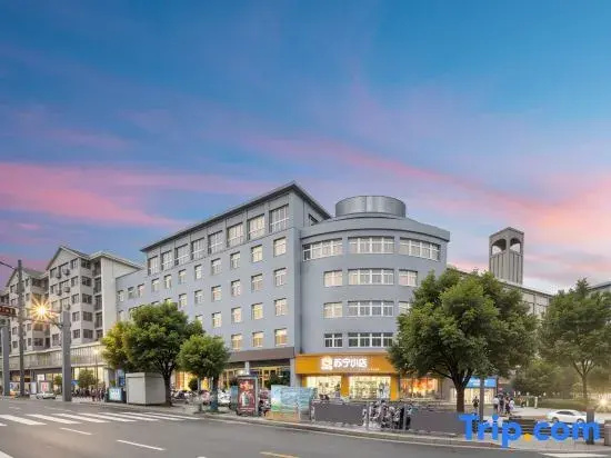 Home Inn Business Hotel (Lianyungang Xugou Jiaruibao Plaza Branch)