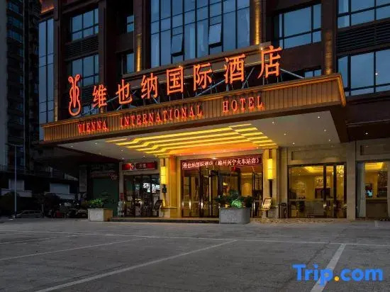 Vienna International Hotel (Meizhou Xingning High-speed Railway Station Branch)