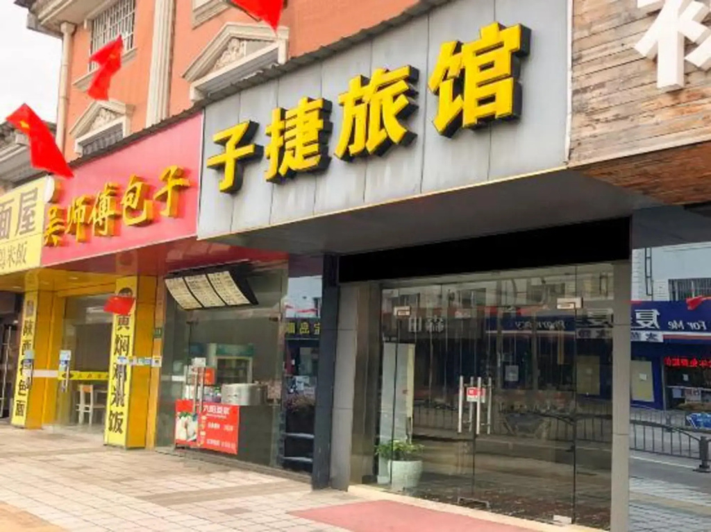 Zijie hotel Shanghai