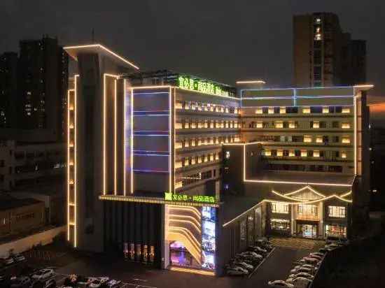 Ibis Styles Hotel (Shengzhou Branch)