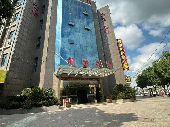Longtai Hotel