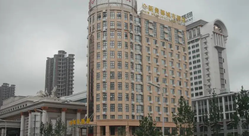 Xin Gui Du City Hotel