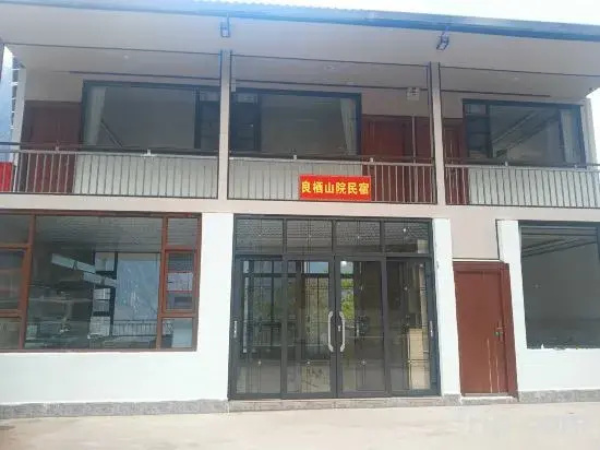 Amy´s Inn