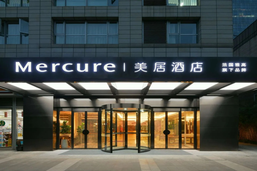 Mercure Chengdu Jiuyanqiao