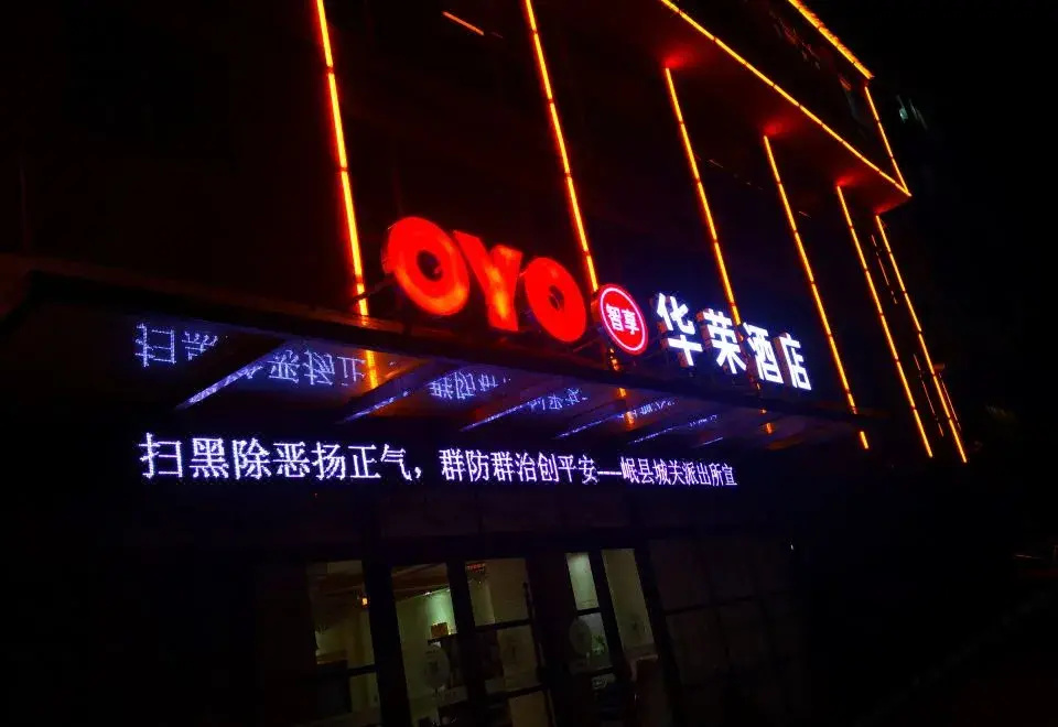 Huarong Apartment Hotel