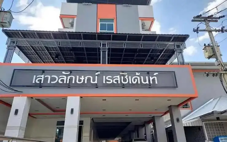 Saowaluk Residence