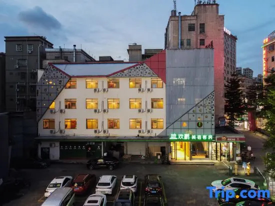 Huanpeng Boutique Stay Guest House