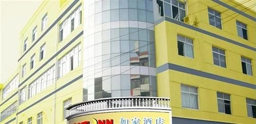 Home Inns Dongtai West Wanghai Road