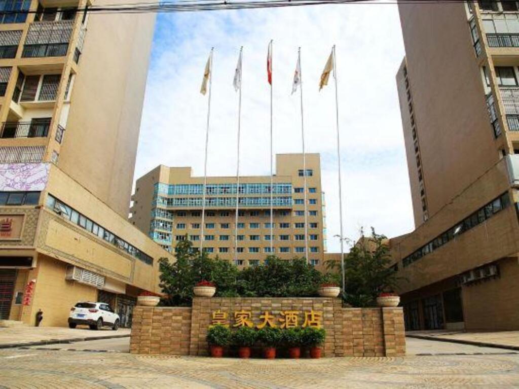 Huangmei Royal Hotel