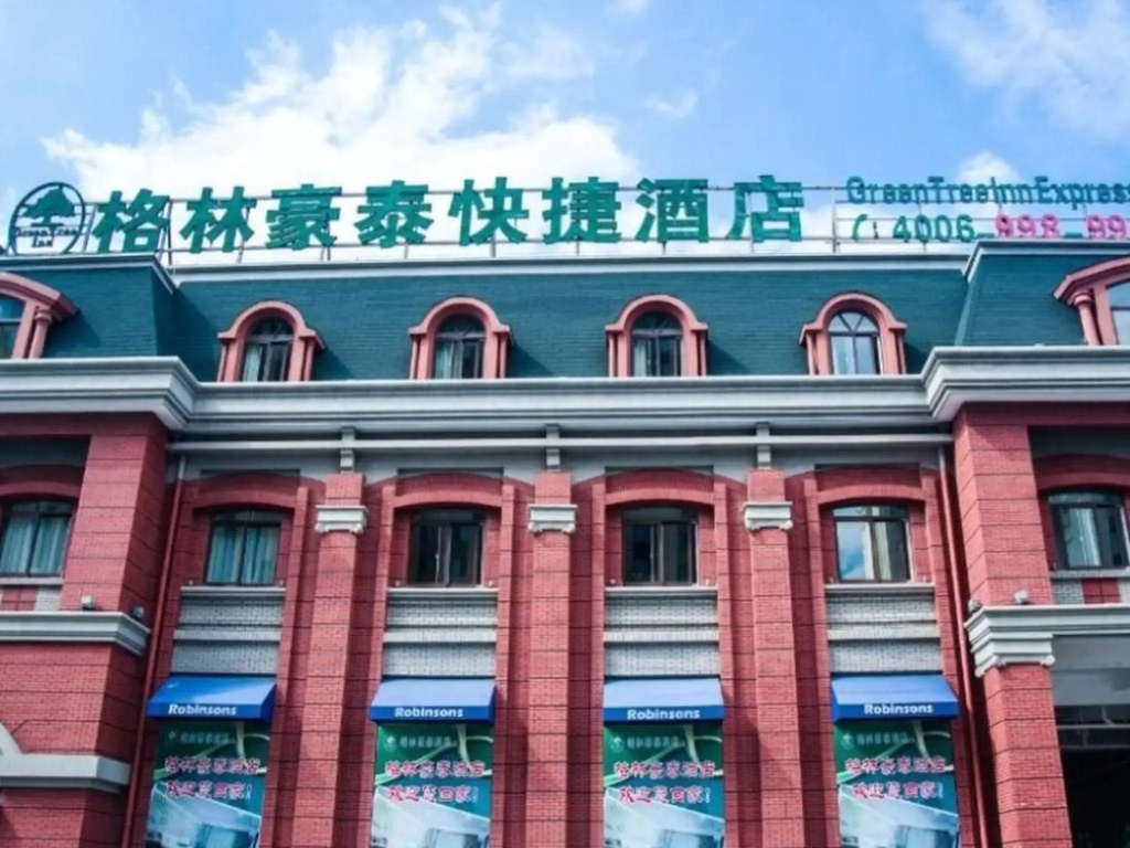 GreenTree Inn Nantong Rugao Zhongjiaomeilu City Express Hotel