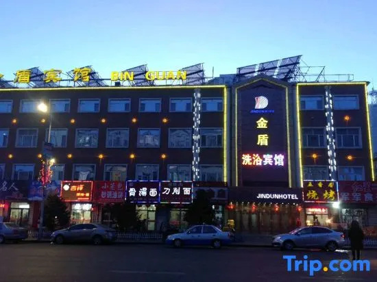 Keshan Jindun Hotel