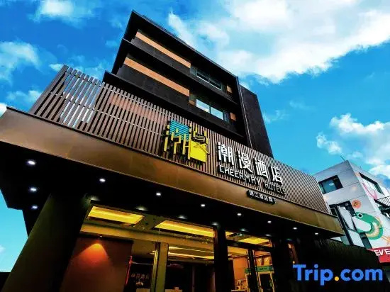 Chaoman Hotel (Qingdao North Railway Station Yongnian Road Metro Station Branch)