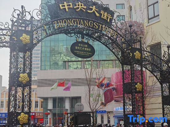 Xinsu Hotel (Harbin Railway Station Chinese Baroque Old Road Outer Cultural Area Branch)