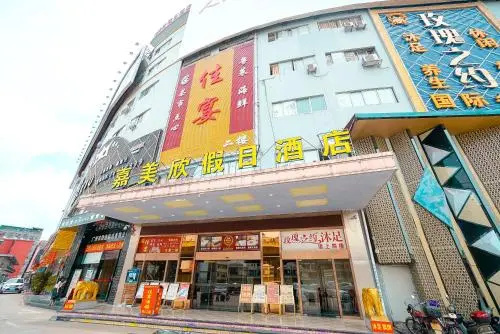 Jiameixin Holiday Hostel