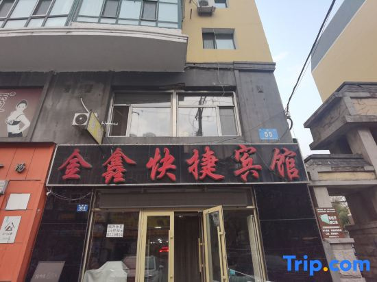 Harbin Jinxin Express Hotel