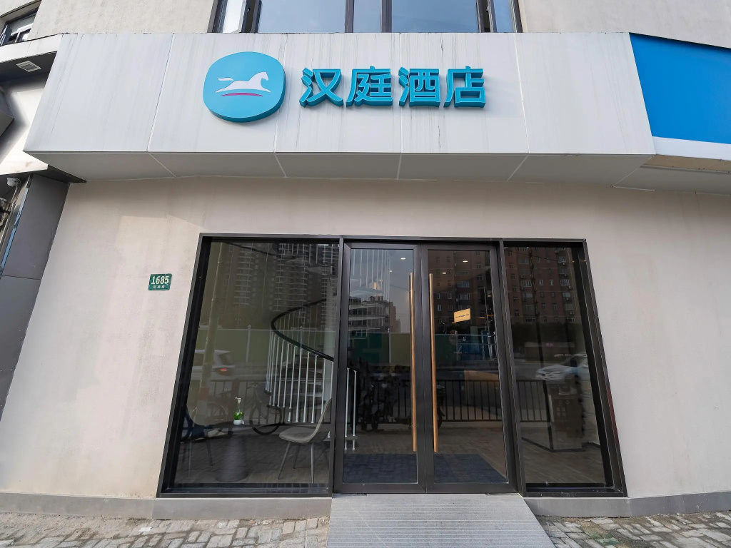 Hanting Hotel Shanghai Lujiazui Minsheng Road Metro Station