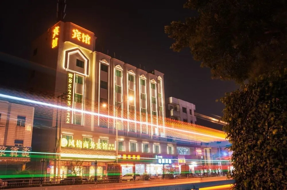 Dingdangtang City Inn - Shenzhen