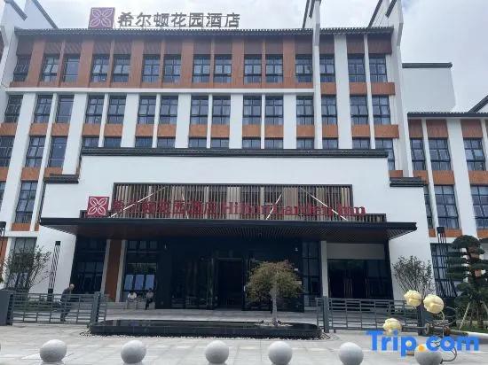 Huangshan Huizhou Hilton Garden Hotel in Huangshan