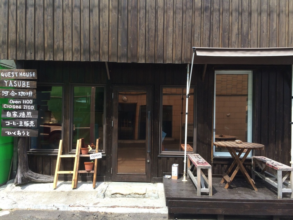 Guest House YASUBE - Hostel 사진 16